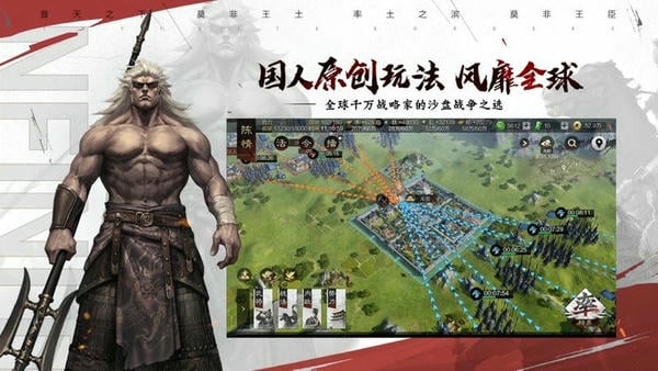 率土之滨应用宝版下载 v8.1.40