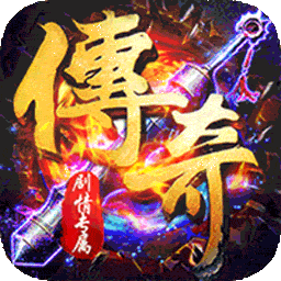 雷霆战魂
