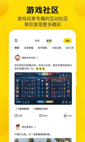 密马游戏下载 v7.10.3 2