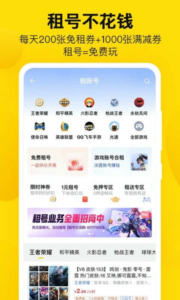 密马游戏下载 v7.10.3 0