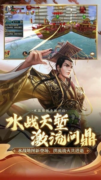 御龙在天下载 v1.414.0.1 1
