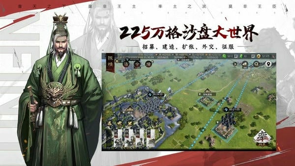 率土之滨应用宝版下载 v8.1.43
