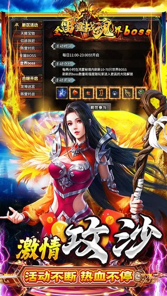 雷霆战魂下载 v1.0.0 2
