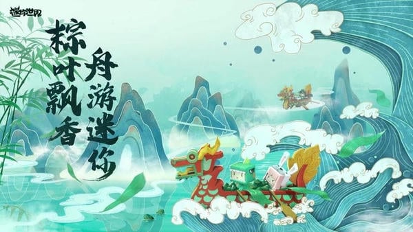 迷你世界地铁逃生下载 v1.50.1 1