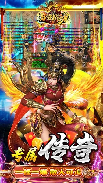 雷霆战魂下载 v1.0.0 3