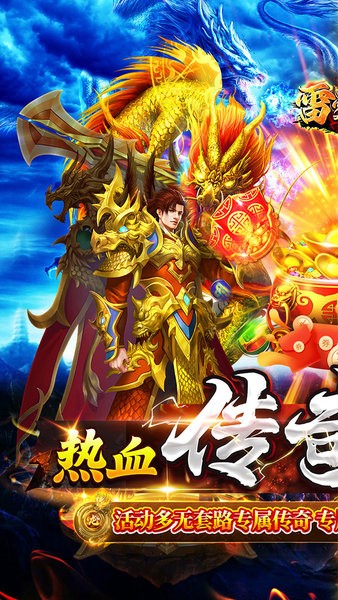 雷霆战魂下载 v1.0.0 0