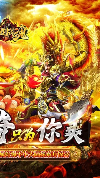 雷霆战魂下载 v1.0.0 1