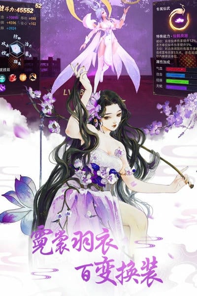 重生之明月传说下载 v2.0 0