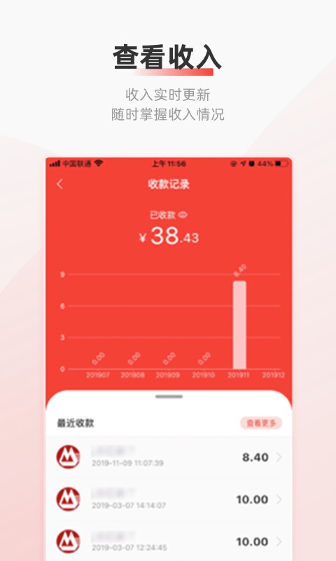 云账户下载 v4.3.1 2