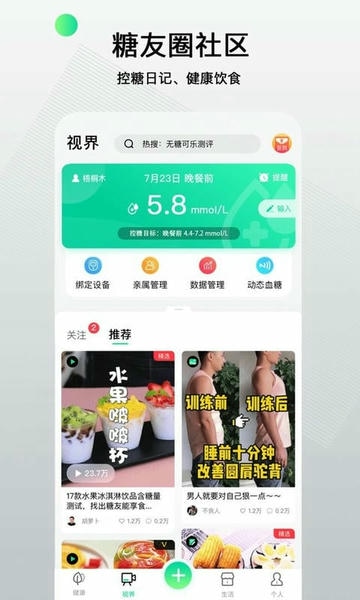 先锋鸟下载 v3.4.10 0