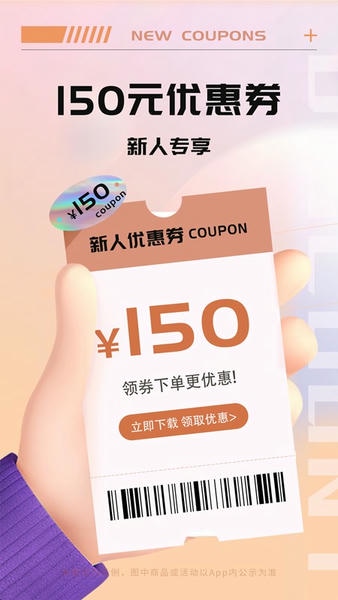 Tikcake蛋糕下载 v2.0.5 2