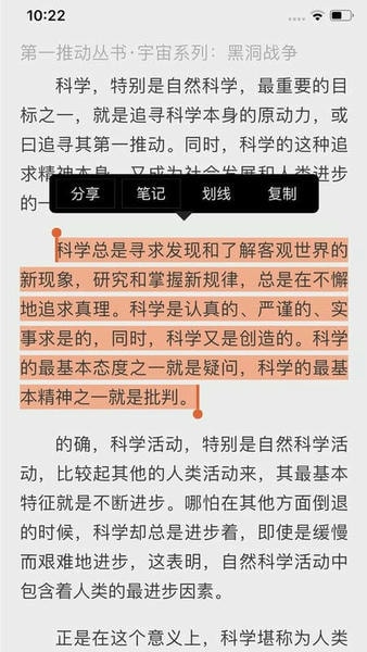 联通爱听下载 v8.0.0 2