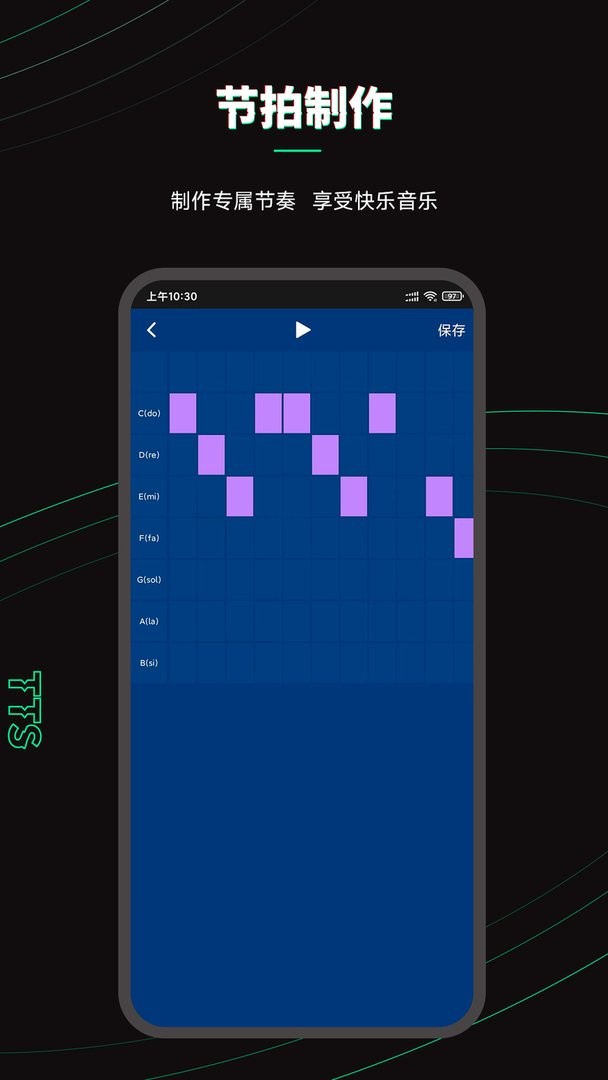 乐剪音频下载 v2.1.2 1