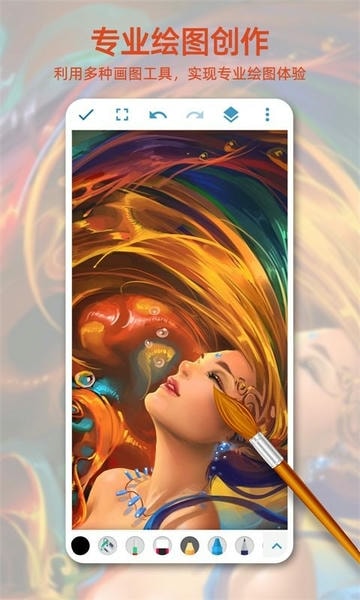 画画图下载 v1.3.7 2