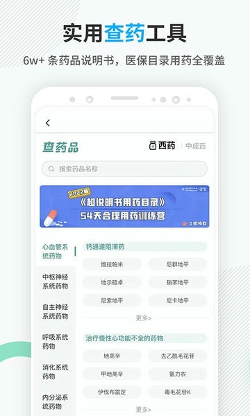 壹生下载 v5.0.40 1
