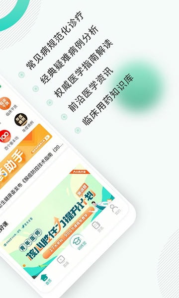 壹生下载 v5.0.40 0