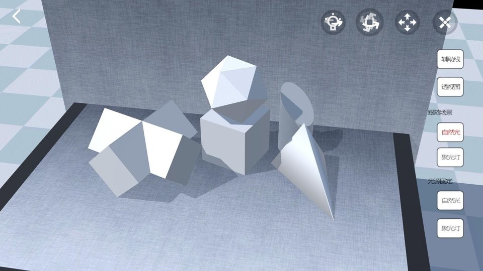 爱素描下载 v1.5.8 1