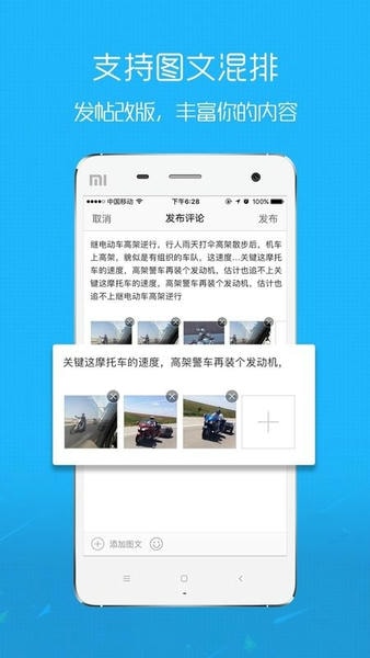 大舟山下载 v8.1.16 1