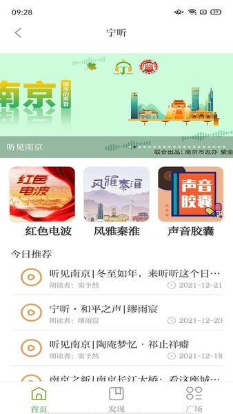 紫金山下载 v9.0.5 2