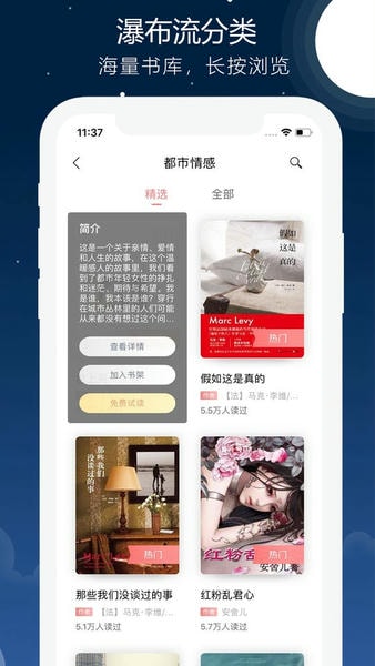 联通爱听下载 v8.0.0 0