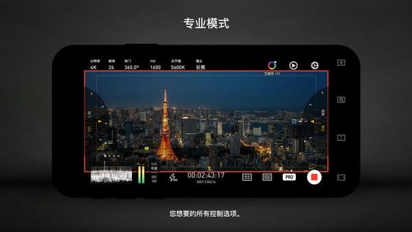Protake下载 v3.0.19 0