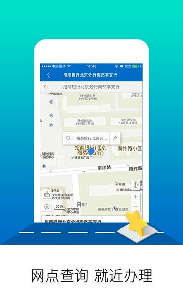北京公积金管理中心下载 v2.7.7 1
