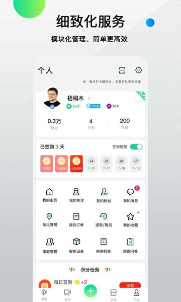 先锋鸟下载 v3.4.10 2