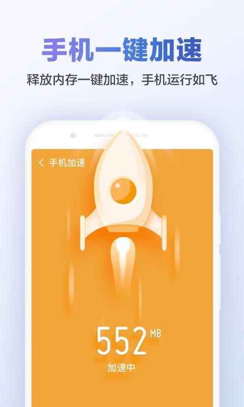 猎豹清理大师下载 v6.23.3 1
