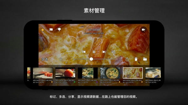 Protake下载 v3.0.19 1