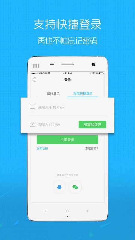 大舟山下载 v8.1.16 0