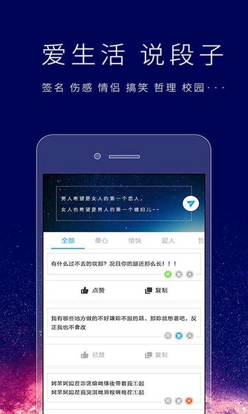 个性签名设计师下载 v6.8.0 1
