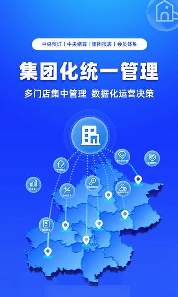 订单来了下载 v5.5.0 1