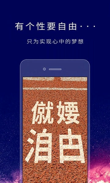 个性签名设计师下载 v6.8.0 2