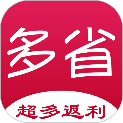多省严选
