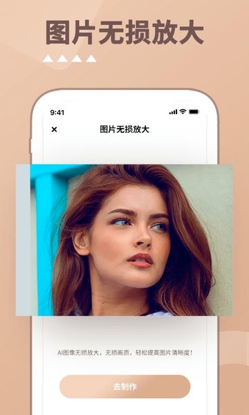 照片时光机下载 v1.1.5 2