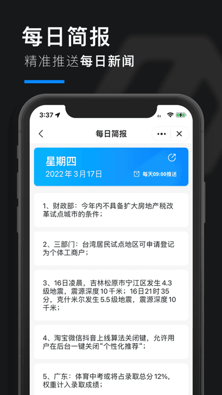 皮皮工具箱下载 v3.2.0 2