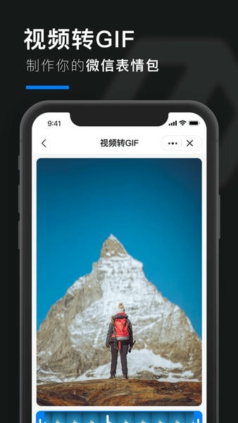 皮皮工具箱下载 v3.2.0 3