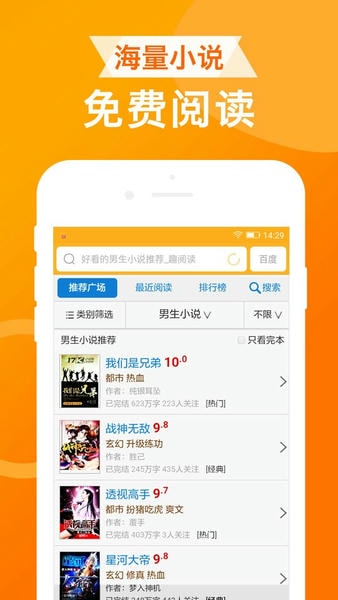 UA浏览器下载 v1.8.8 2