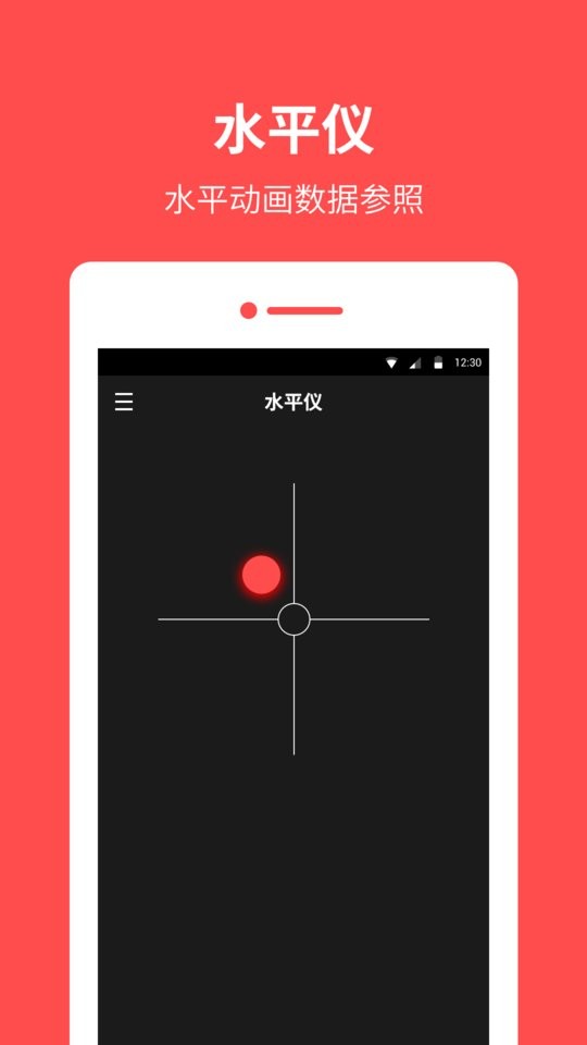 指南针罗盘下载 v13.6.6 0
