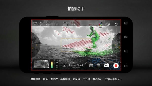 Protake下载 v3.0.19 2