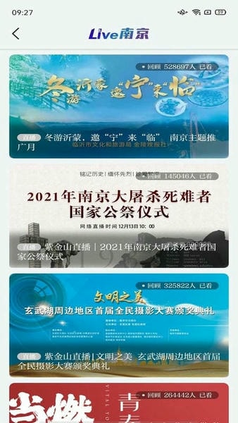 紫金山下载 v9.0.5 0