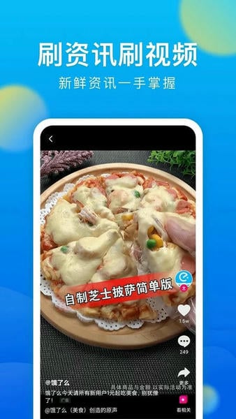 微米浏览器下载 vBrowserV8.0.20251016 2