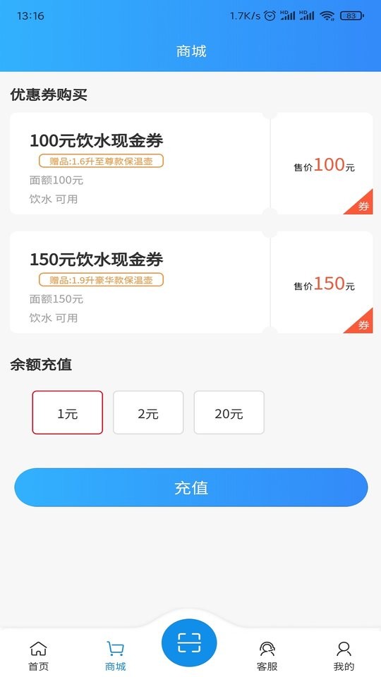 住理生活下载 v3.9.9 0