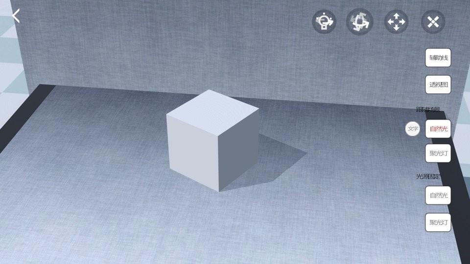 爱素描下载 v1.5.8 0