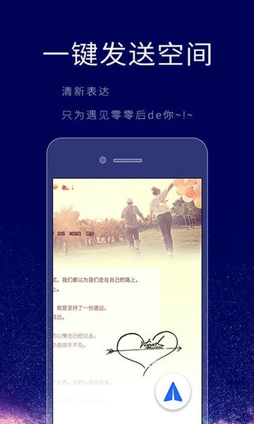 个性签名设计师下载 v6.8.0 0