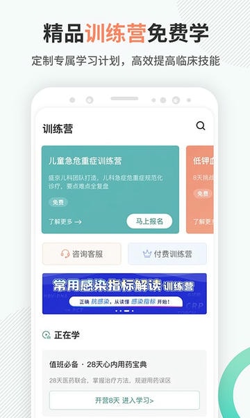 壹生下载 v5.0.40 2
