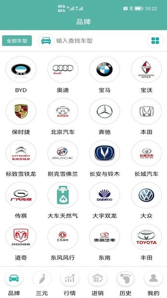 三元催化风向标下载 v7.12.3 2