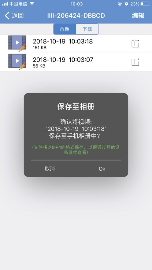 camhi摄像头下载 v6.3.30 1