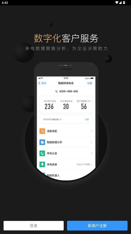 钉钉精简版下载 v4.6.33 2