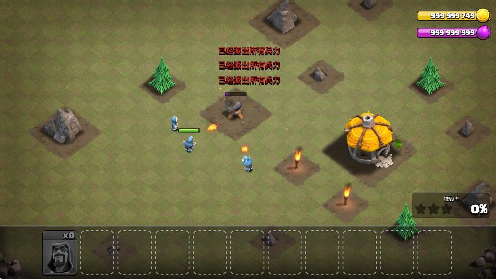 Magics1部落冲突魔改版下载 v17.360.44 1